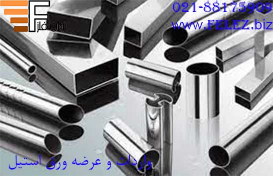 سوپر آستنیتی